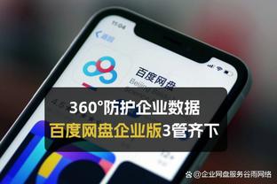 开云app官网下载苹果版安装截图2